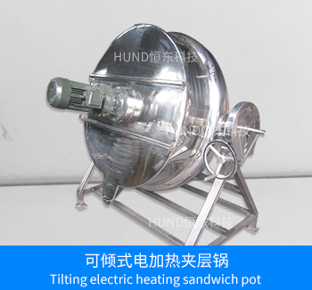 Tilting type steam heating jacket cooking kettle