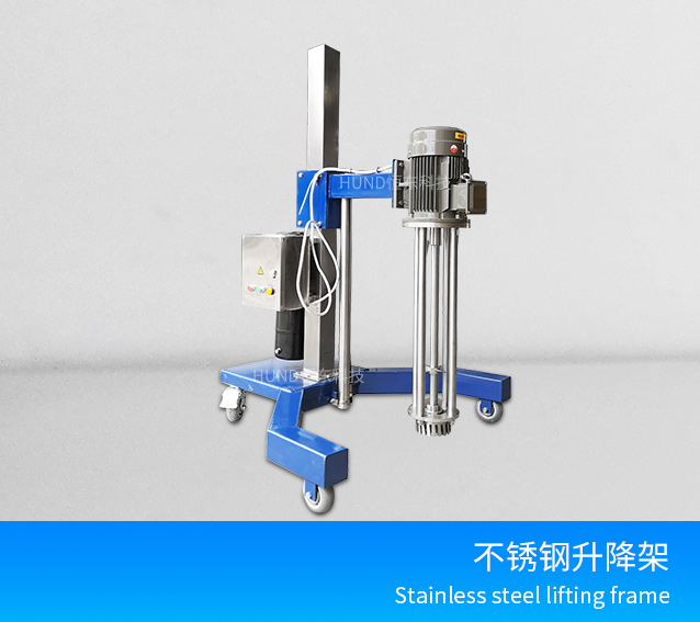 Stainless steel lifting frame