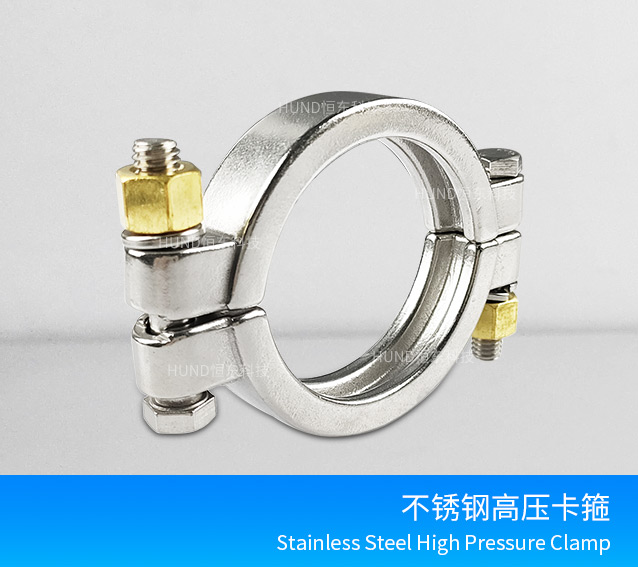 Stainless steel high pressure clamp