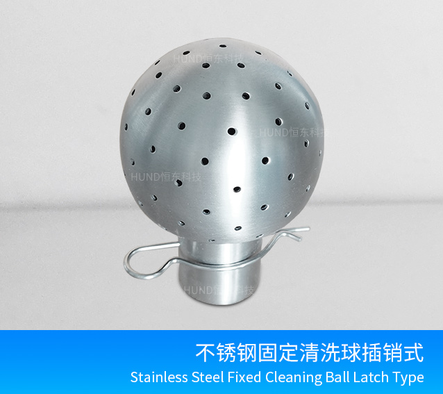 Stainless steel fixed cleaning ball latch type