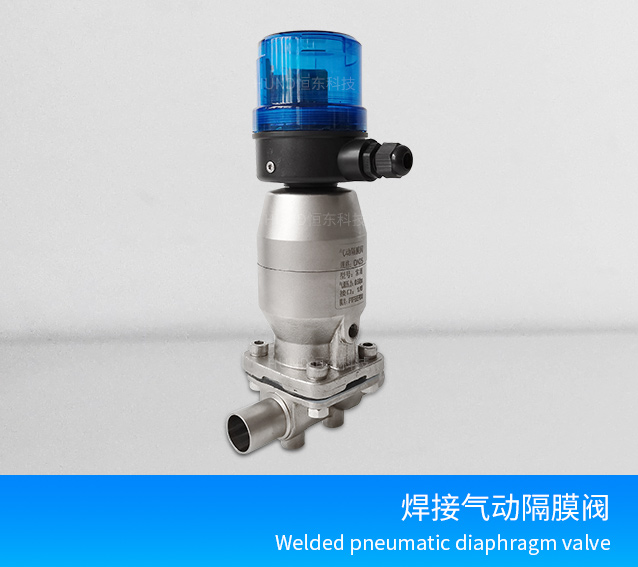 Stainless steel welded pneumatic diaphragm valve