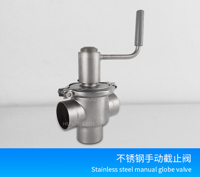 Stainless steel manual globe valve